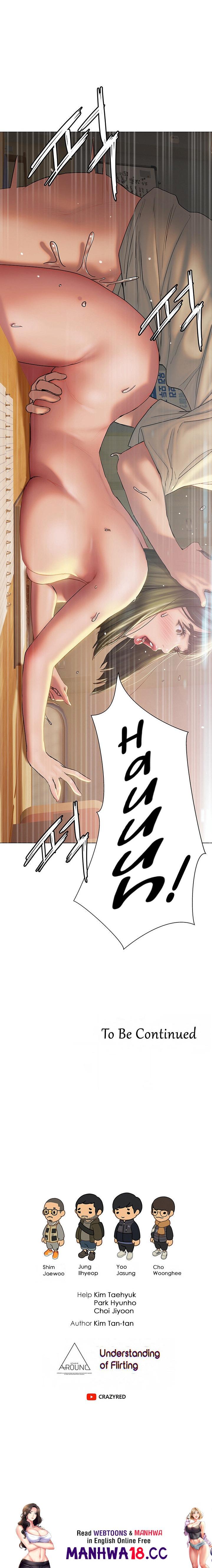 Understanding of Flirting Chapter 28 Page 25