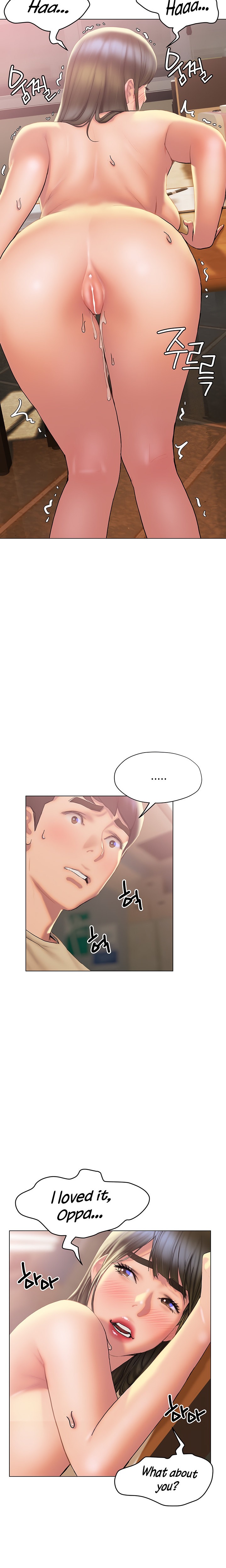 Understanding of Flirting Chapter 29 Page 12