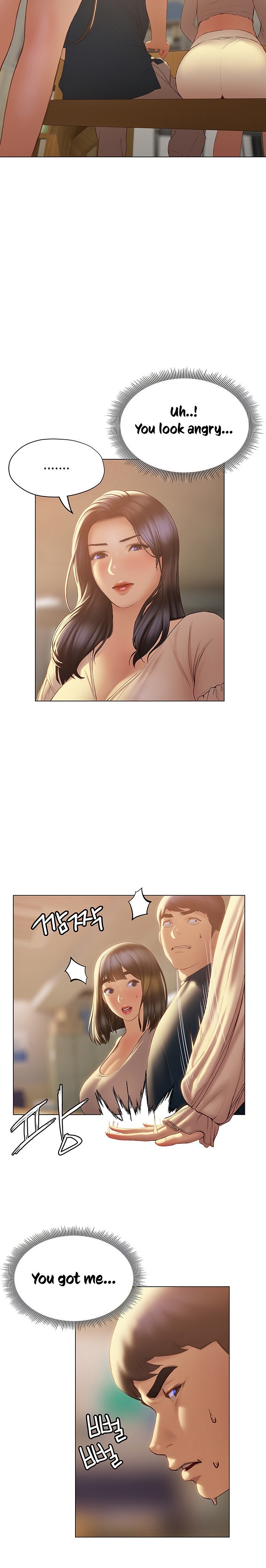 Understanding of Flirting Chapter 31 Page 7