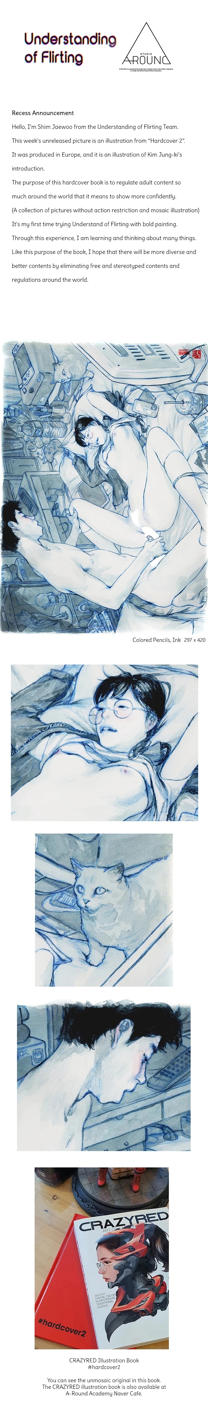 Understanding of Flirting Chapter 32.6 Page 1