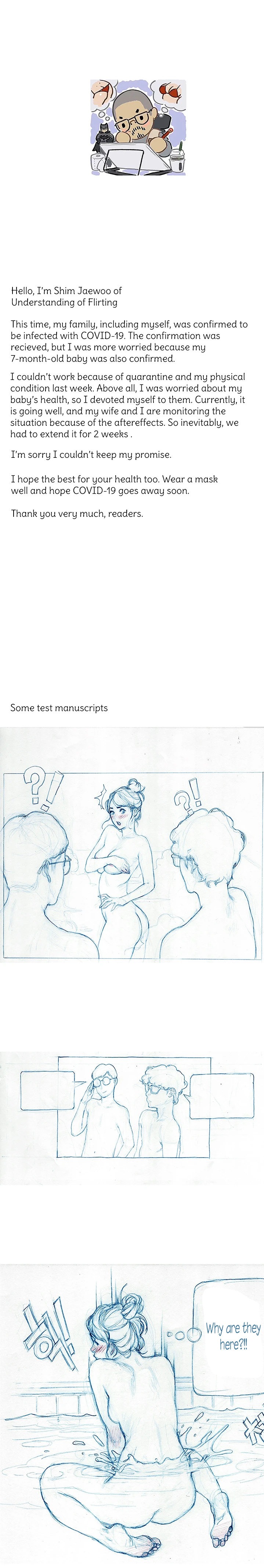 Understanding of Flirting Chapter 32.9 Page 1