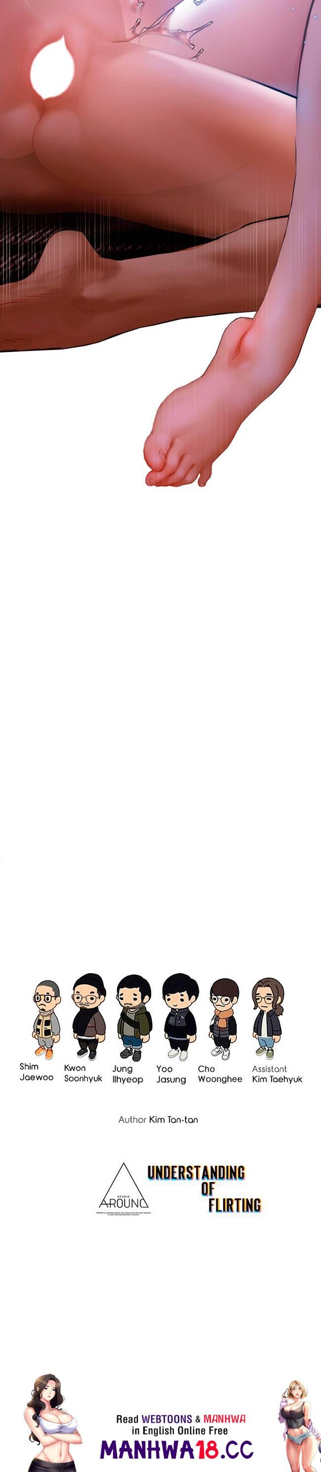 Understanding of Flirting Raw Chapter 17 Page 14