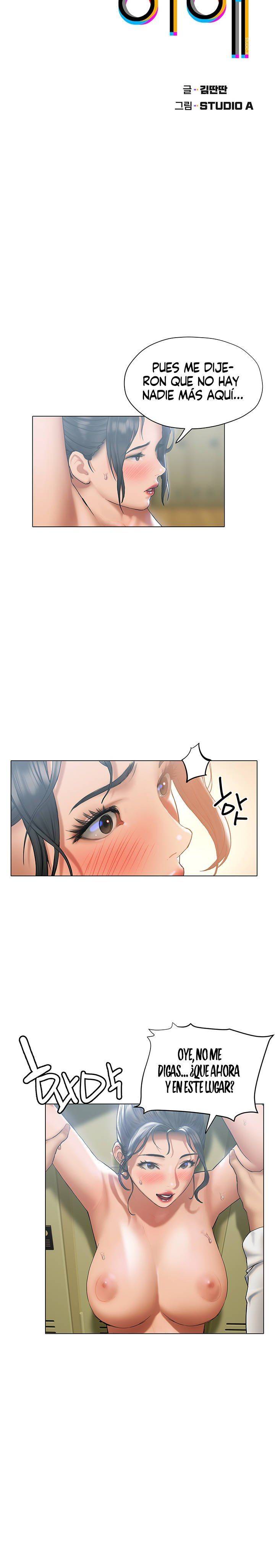 Understanding of Flirting Raw Chapter 23 Page 3