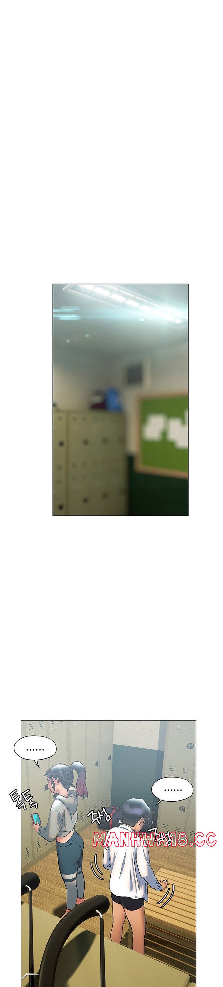 Understanding of Flirting Raw Chapter 25 Page 33