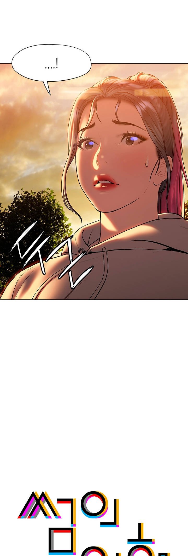 Understanding of Flirting Raw Chapter 26 Page 1