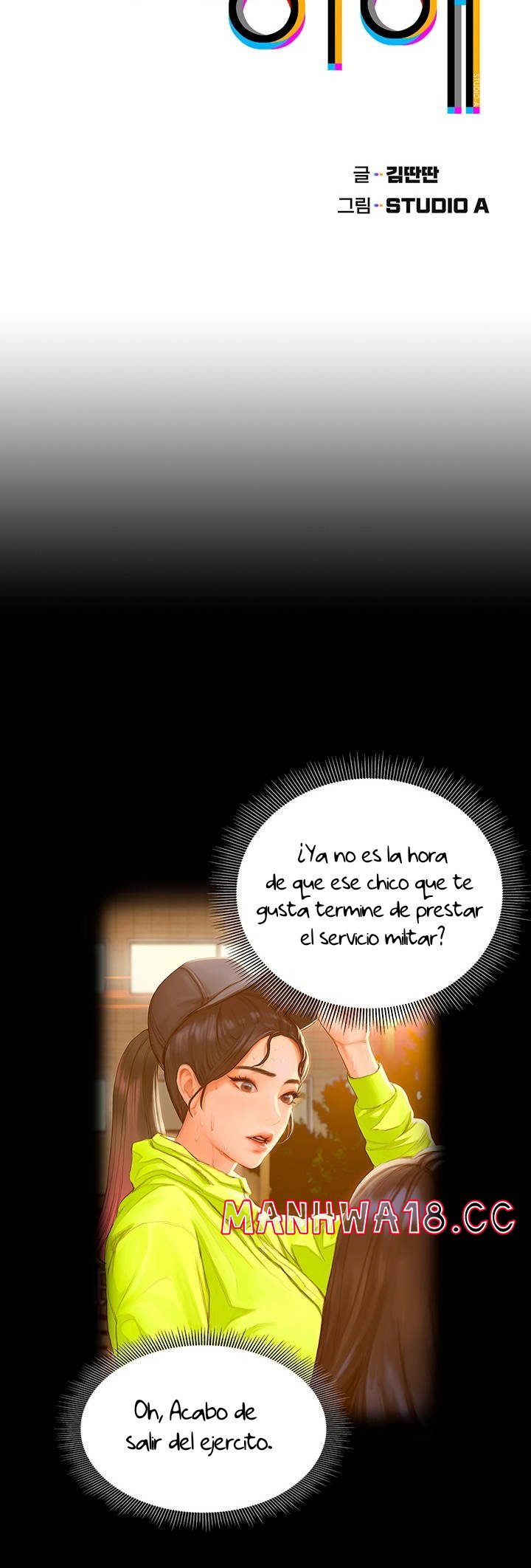 Understanding of Flirting Raw Chapter 26 Page 2