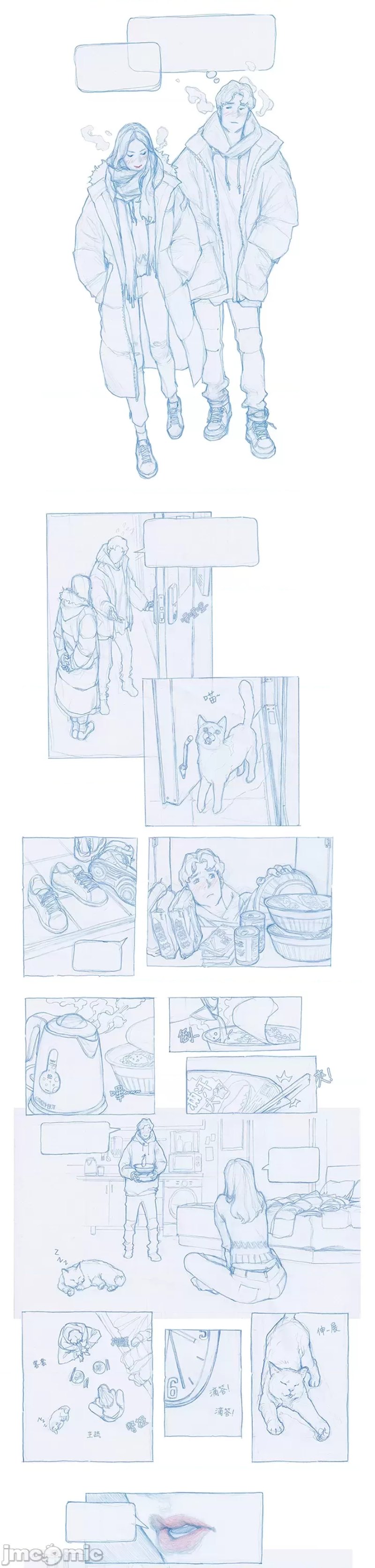 Understanding of Flirting Raw Chapter 32.5 Page 5