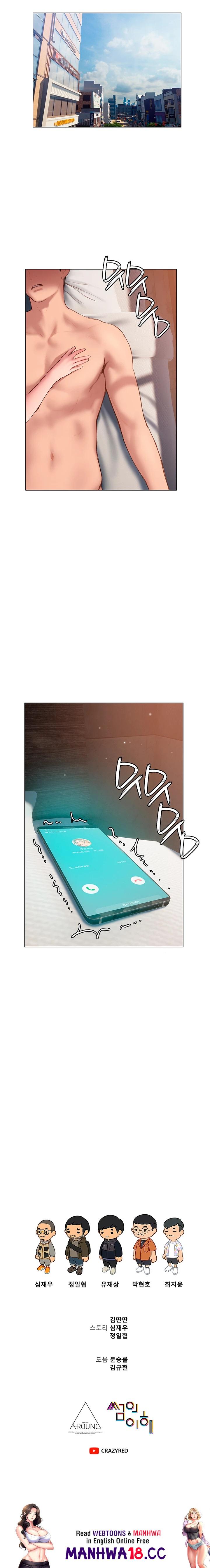 Understanding of Flirting Raw Chapter 36 Page 31