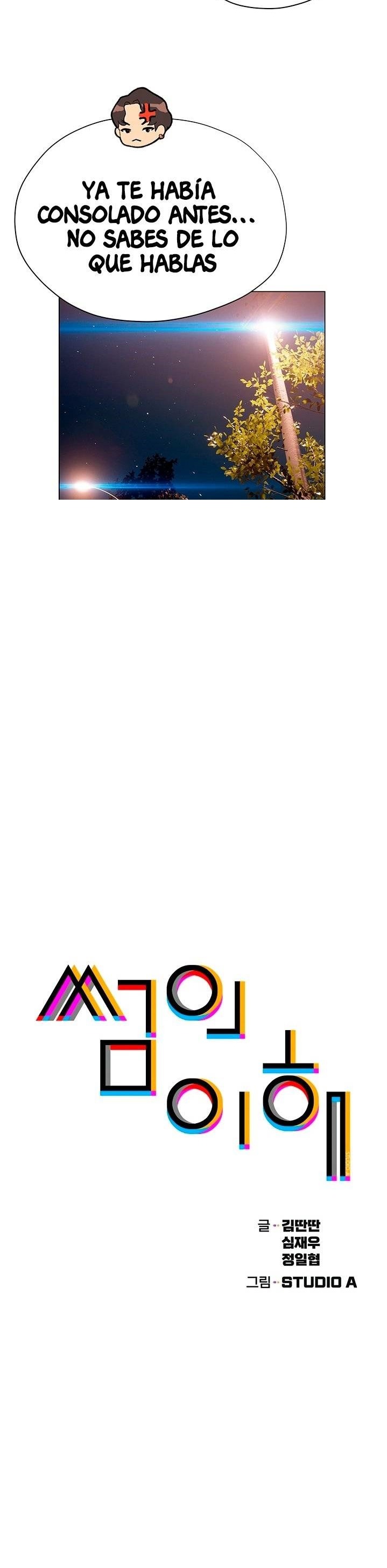 Understanding of Flirting Raw Chapter 40 Page 3