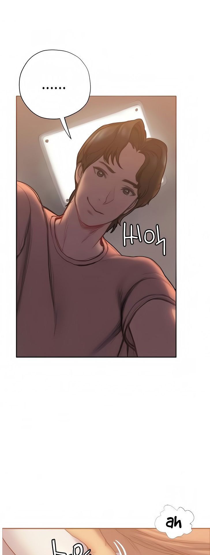 Understanding of Flirting Raw Chapter 5 Page 43