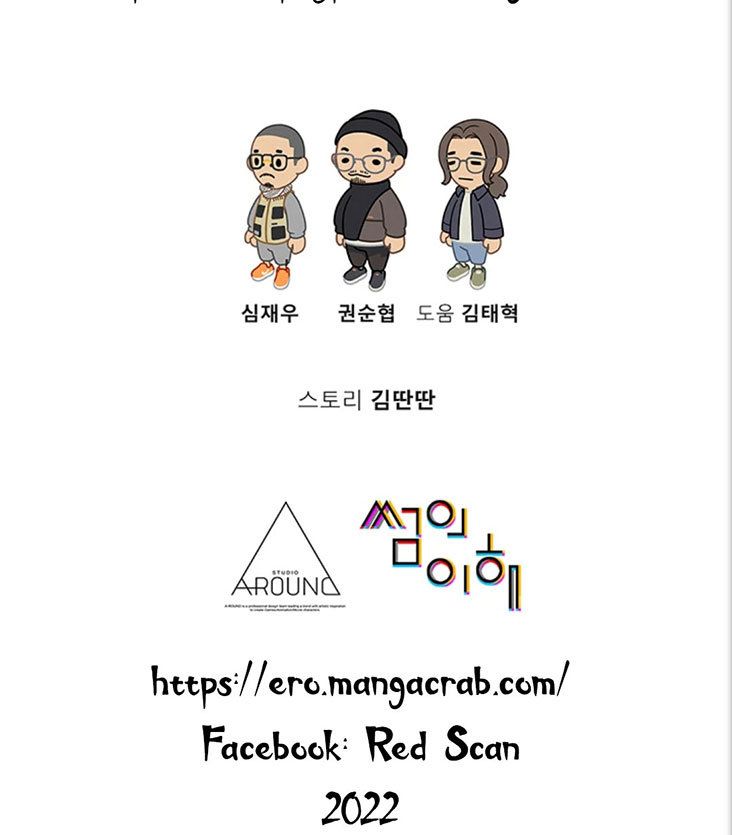 Understanding of Flirting Raw Chapter 5 Page 97