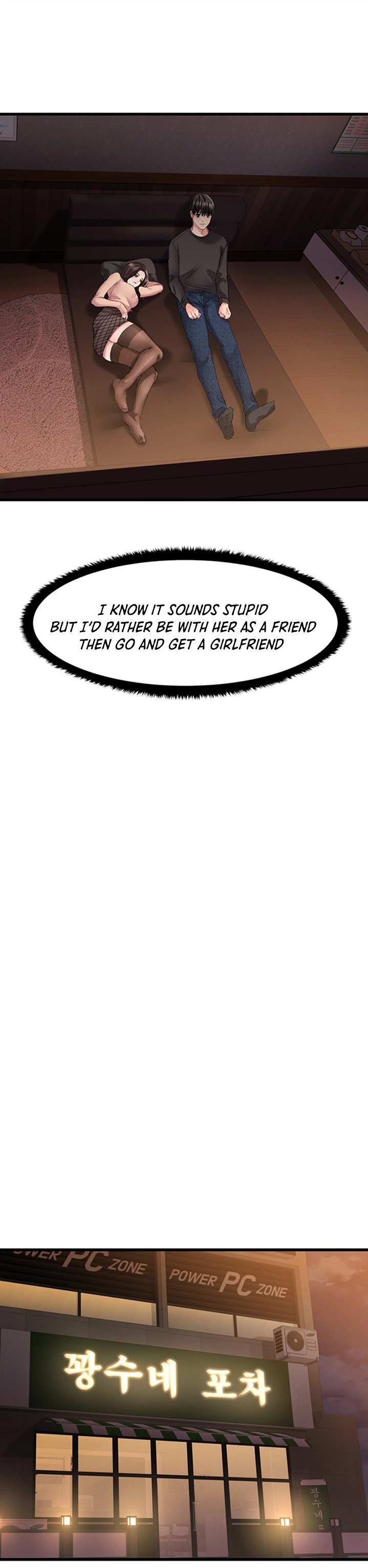 My Female Friend Who Crossed The Line Chapter 1 Page 43