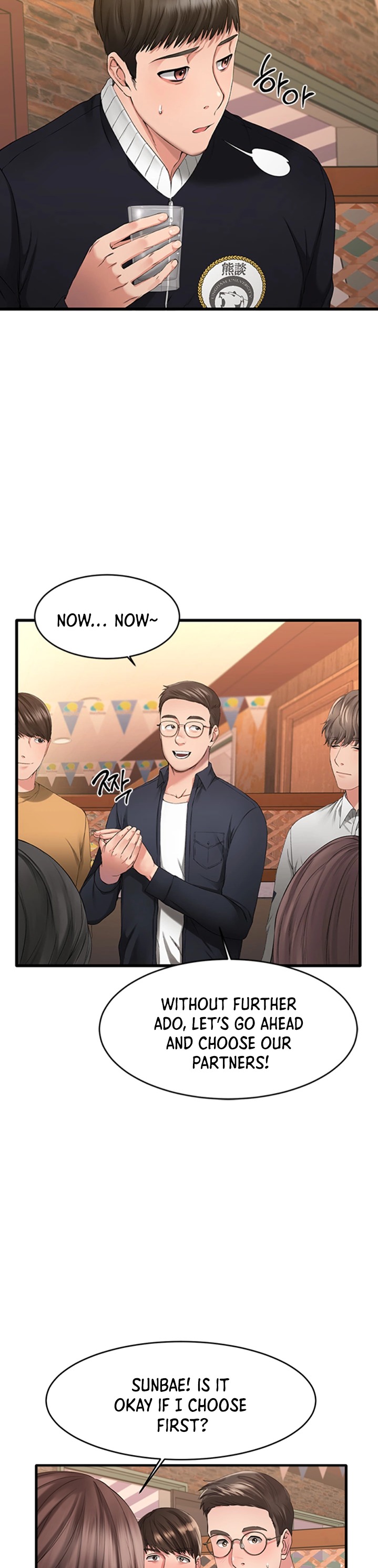 My Female Friend Who Crossed The Line Chapter 1 Page 6