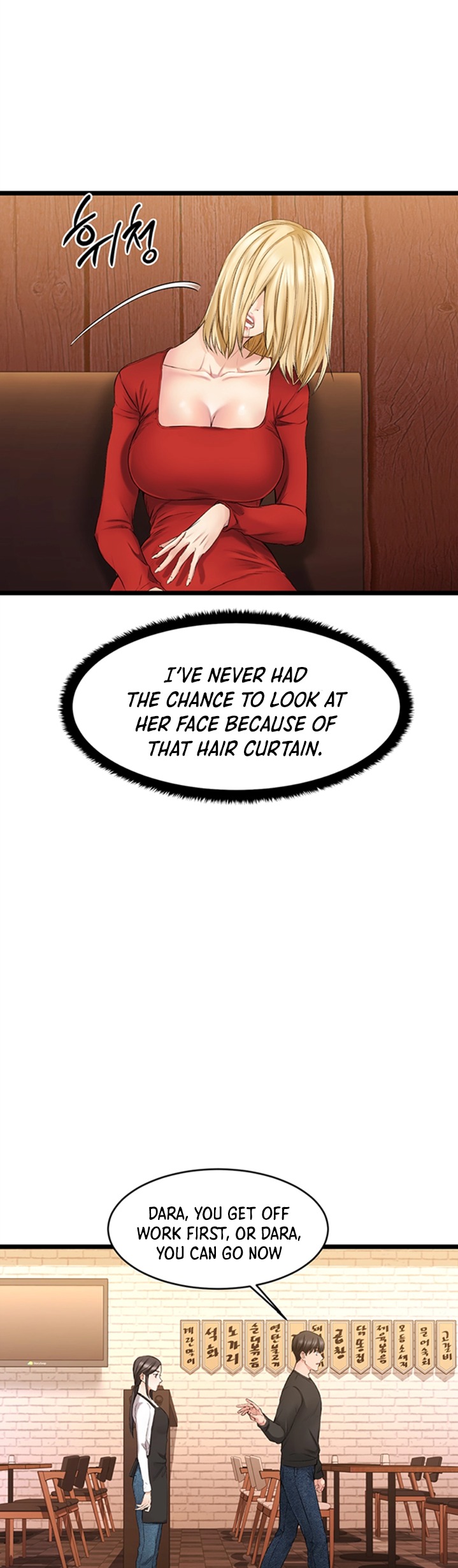My Female Friend Who Crossed The Line Chapter 1 Page 60