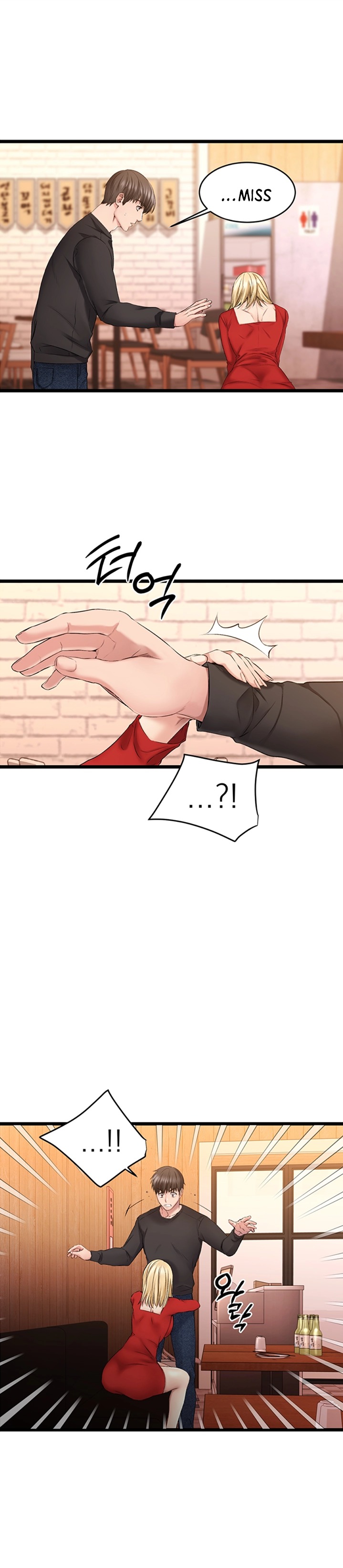 My Female Friend Who Crossed The Line Chapter 1 Page 63