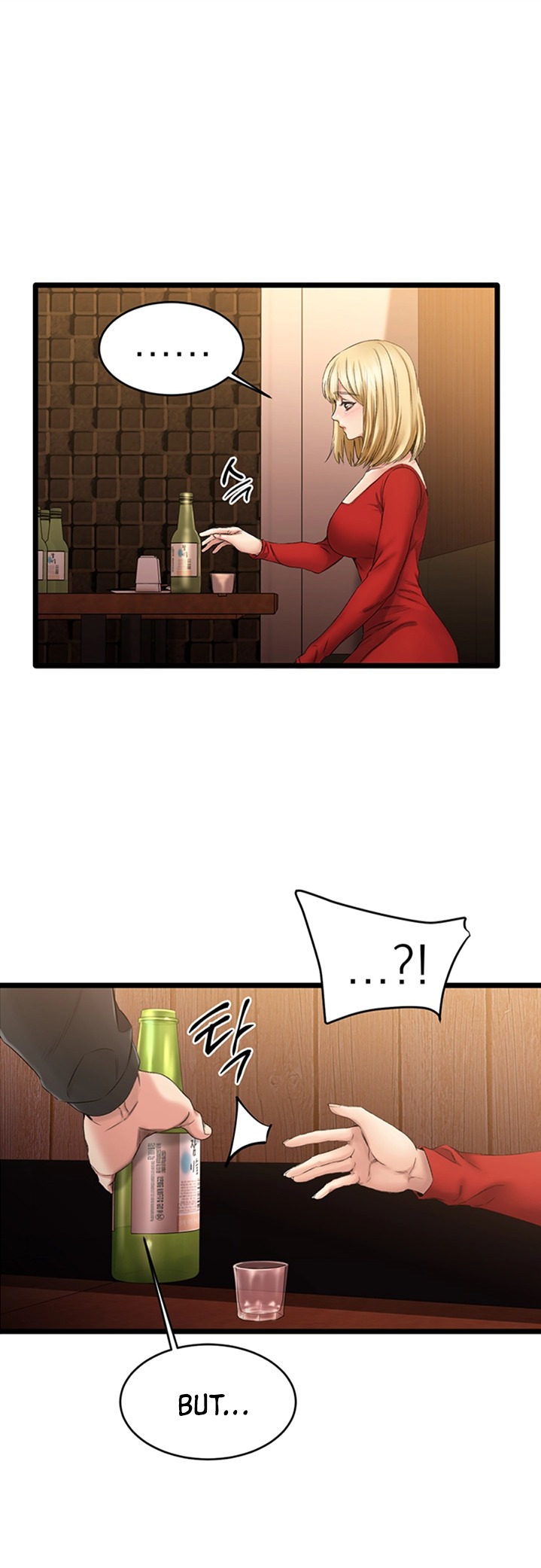 My Female Friend Who Crossed The Line Chapter 1 Page 73