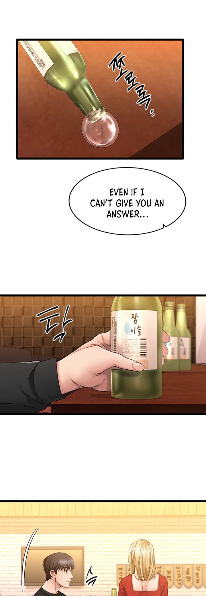 My Female Friend Who Crossed The Line Chapter 1 Page 74