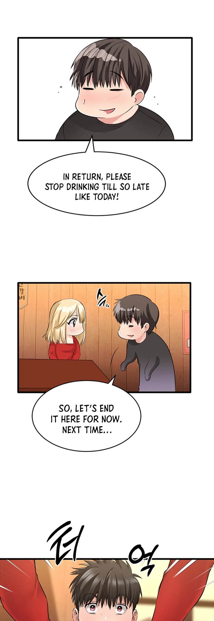 My Female Friend Who Crossed The Line Chapter 1 Page 78