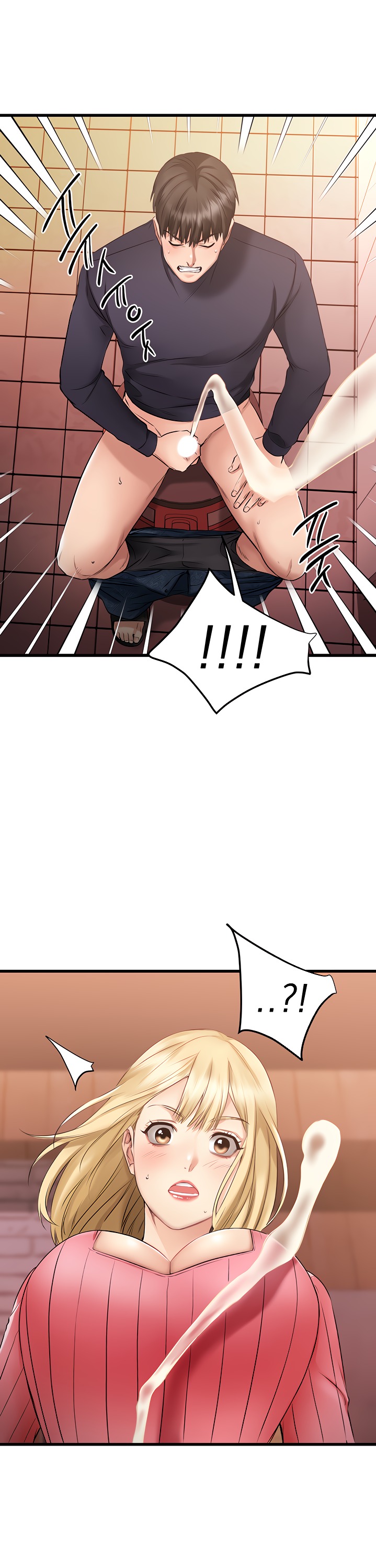 My Female Friend Who Crossed The Line Chapter 3 Page 40