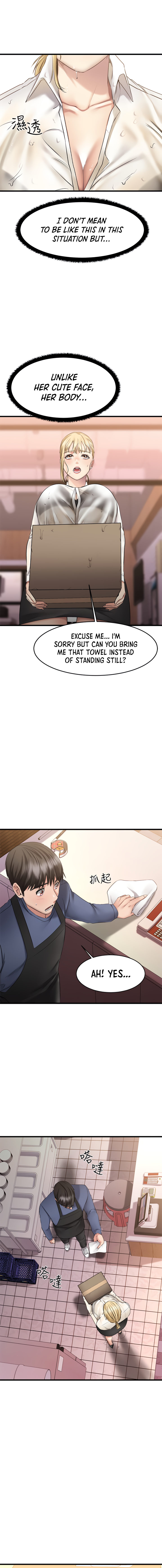 My Female Friend Who Crossed The Line Chapter 4 Page 17