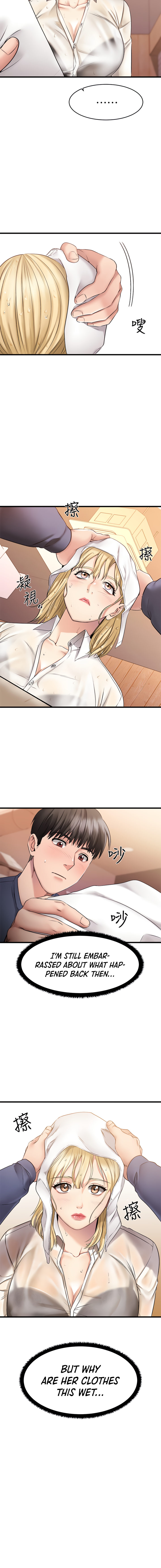 My Female Friend Who Crossed The Line Chapter 4 Page 19