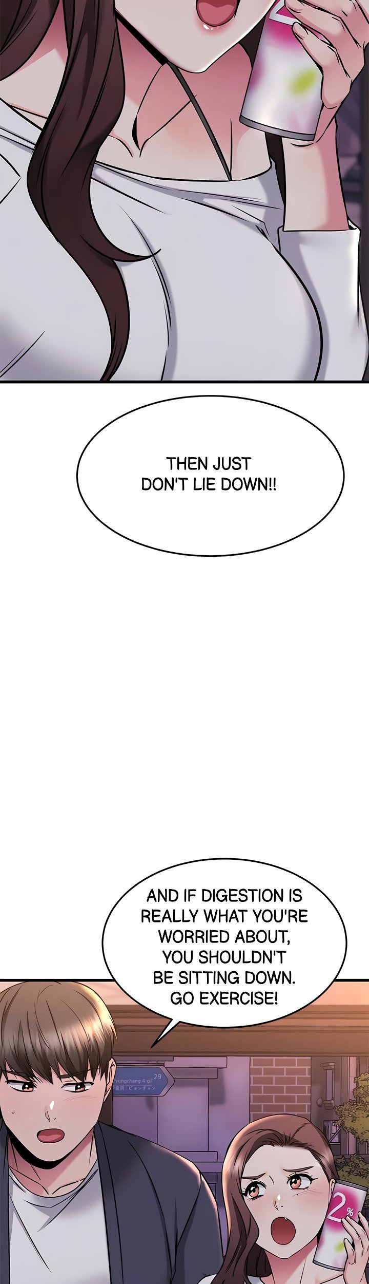 My Female Friend Who Crossed The Line Chapter 59 Page 12