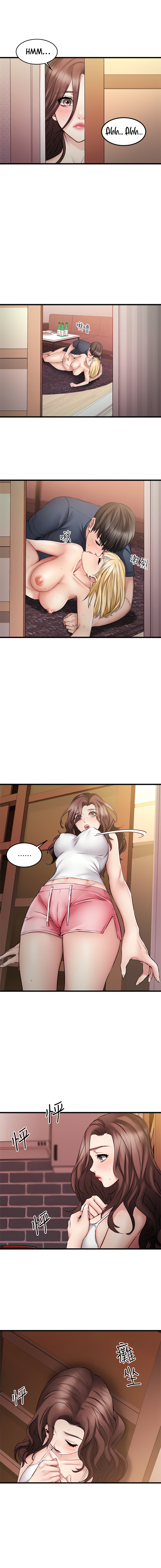 My Female Friend Who Crossed The Line Chapter 6 Page 14