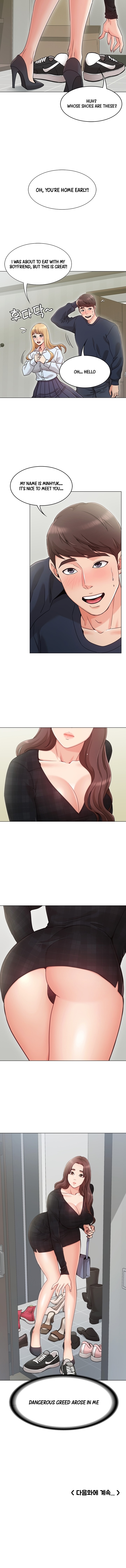 Not you, But Your Sister Chapter 1 Page 16