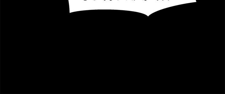 Living with A Succubus Chapter 12 Page 33