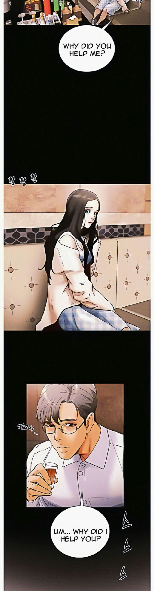 Erotic Scheme Chapter 1 Page 51