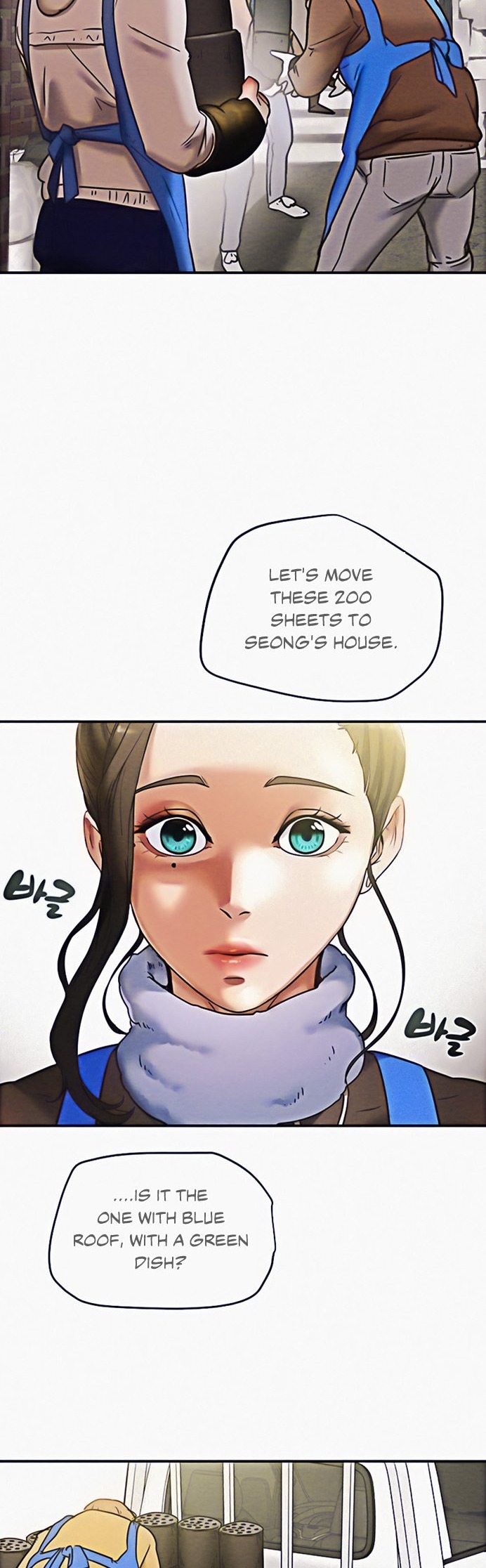Erotic Scheme Chapter 13 Page 15