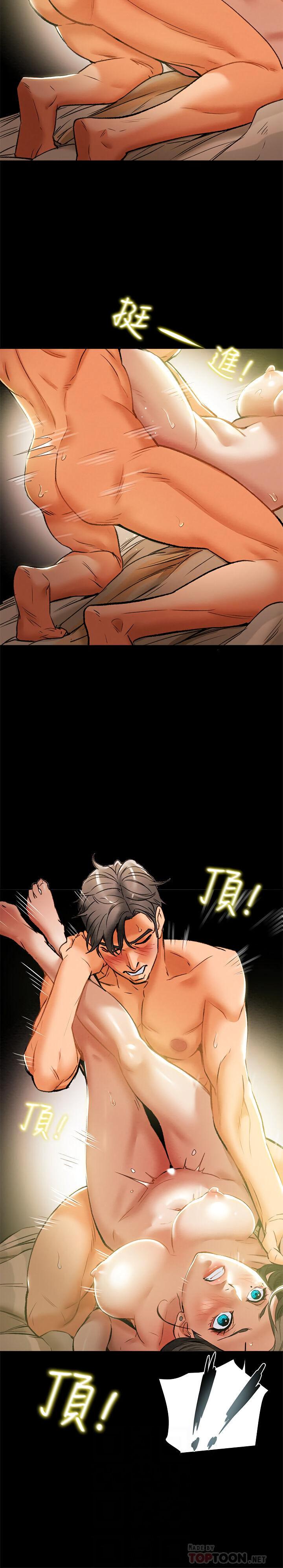 Erotic Scheme Chapter 16 Page 12
