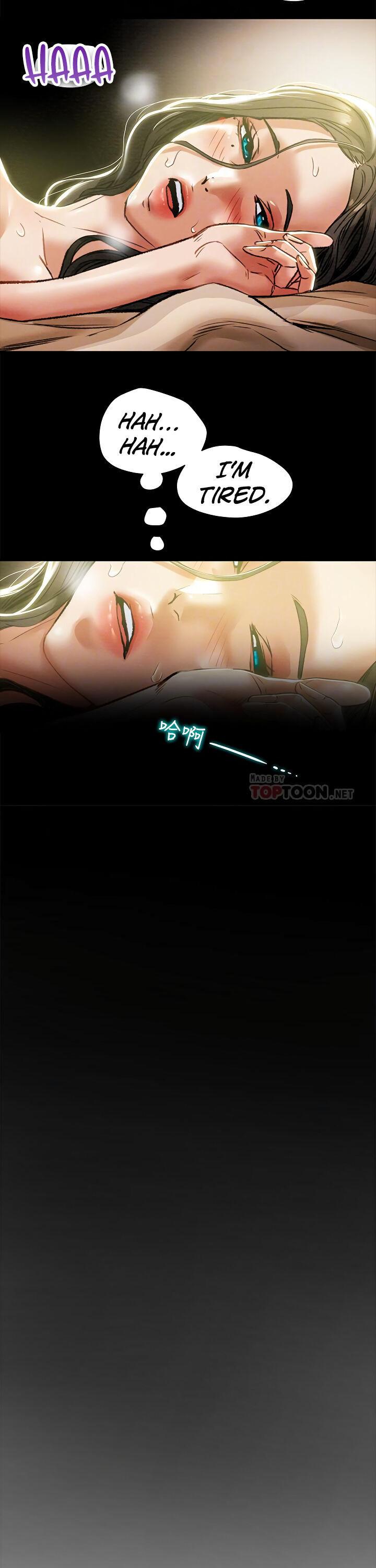 Erotic Scheme Chapter 16 Page 15