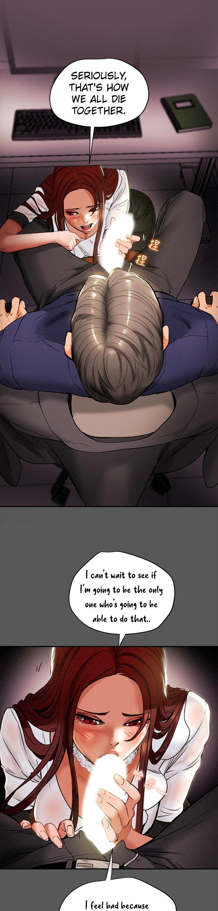 Erotic Scheme Chapter 16 Page 40