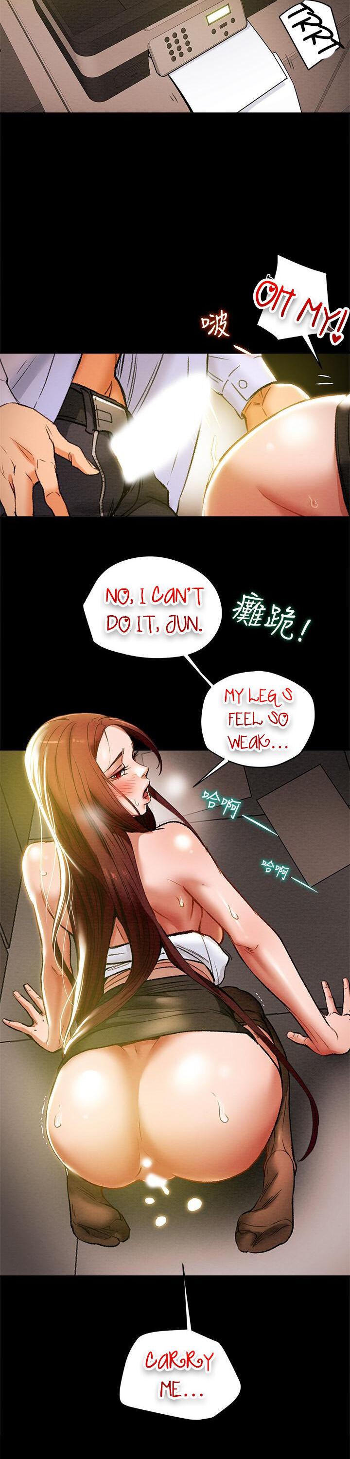 Erotic Scheme Chapter 17 Page 30
