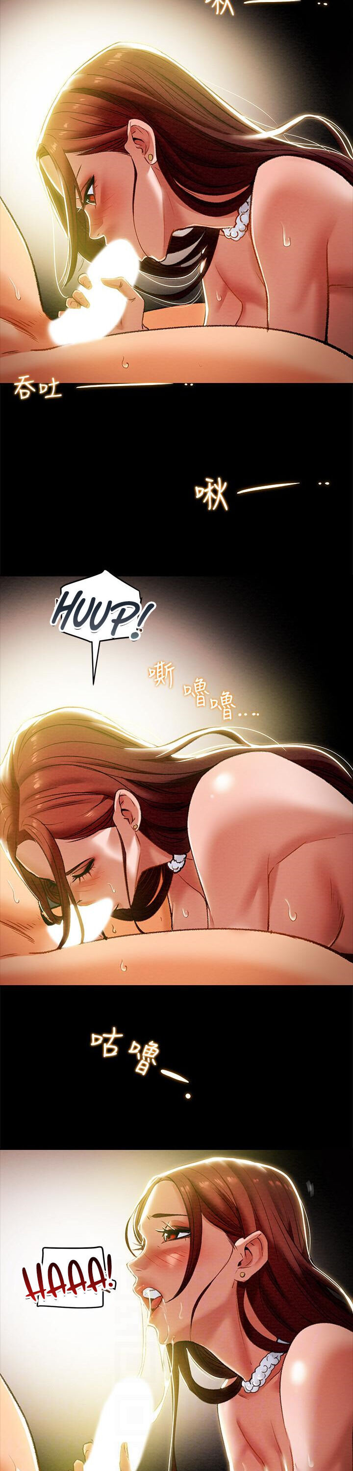 Erotic Scheme Chapter 18 Page 12