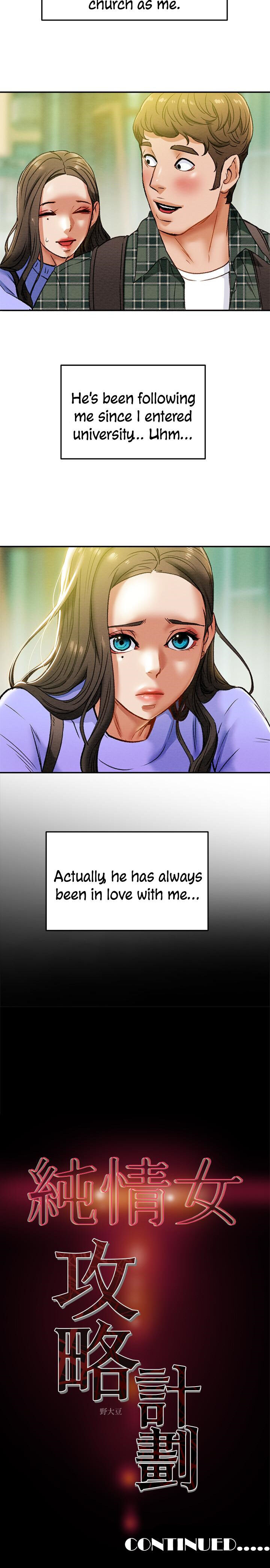 Erotic Scheme Chapter 18 Page 41