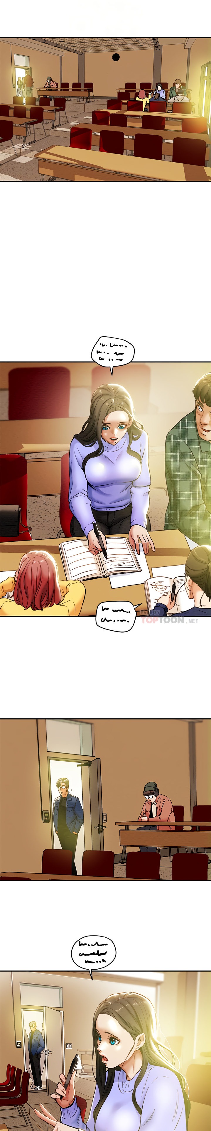Erotic Scheme Chapter 19 Page 10