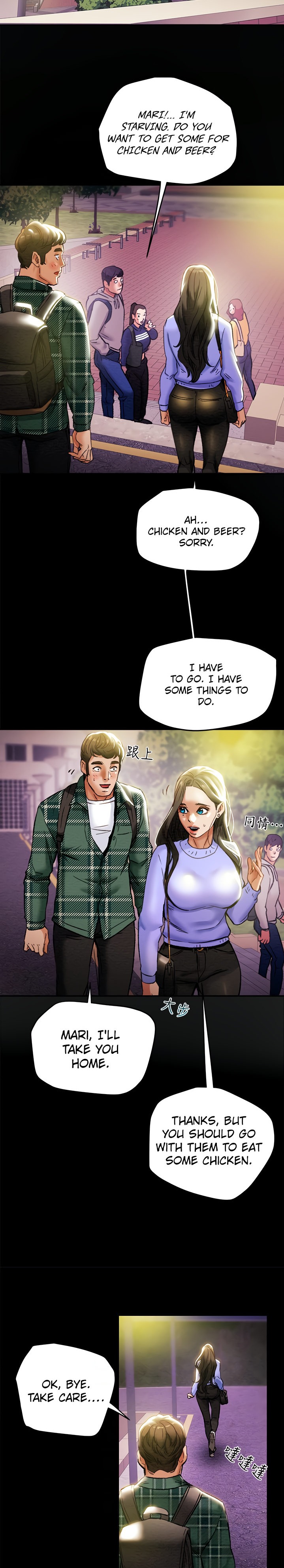 Erotic Scheme Chapter 19 Page 14
