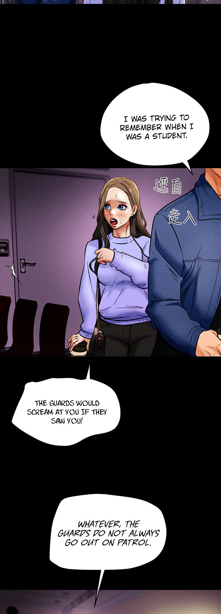 Erotic Scheme Chapter 19 Page 23