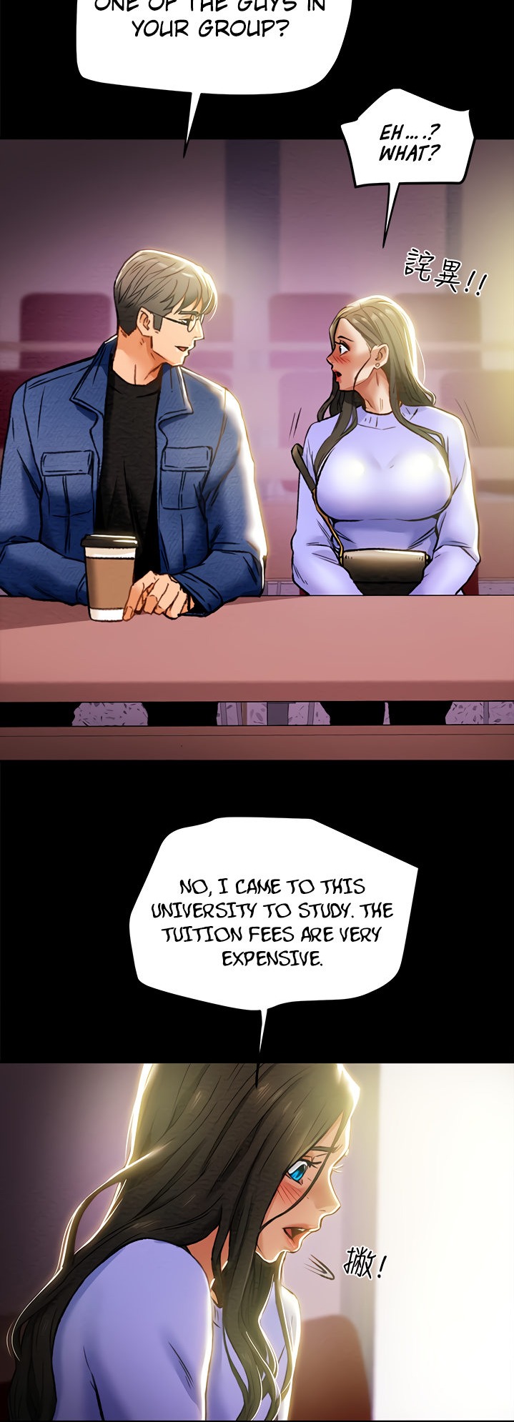 Erotic Scheme Chapter 19 Page 26