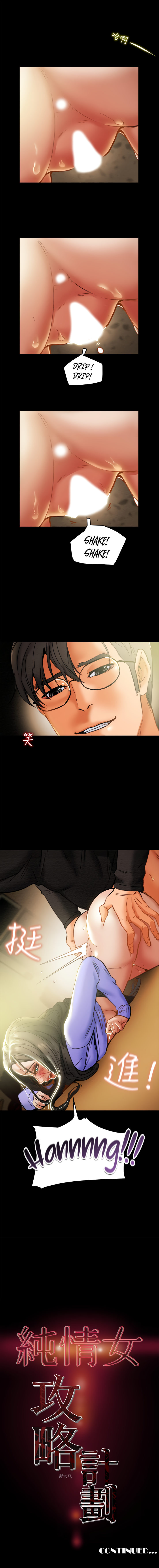 Erotic Scheme Chapter 20 Page 9