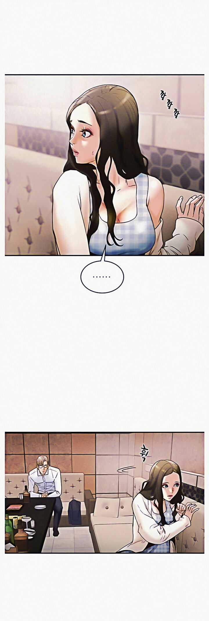 Erotic Scheme Chapter 3 Page 7