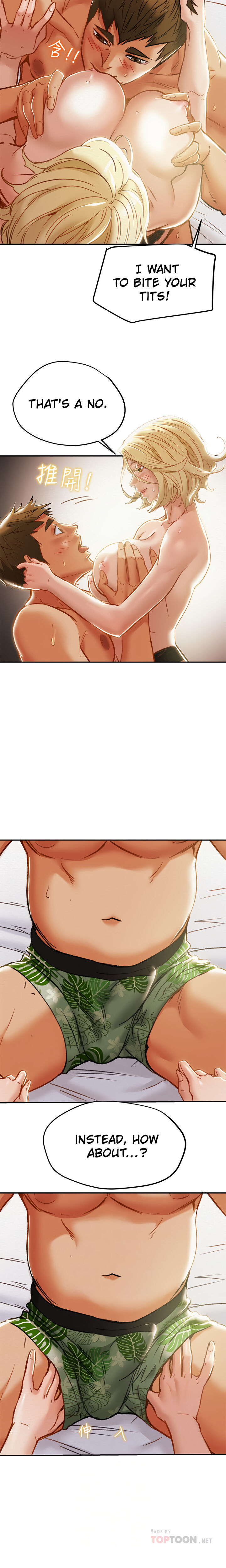 Erotic Scheme Chapter 30 Page 13