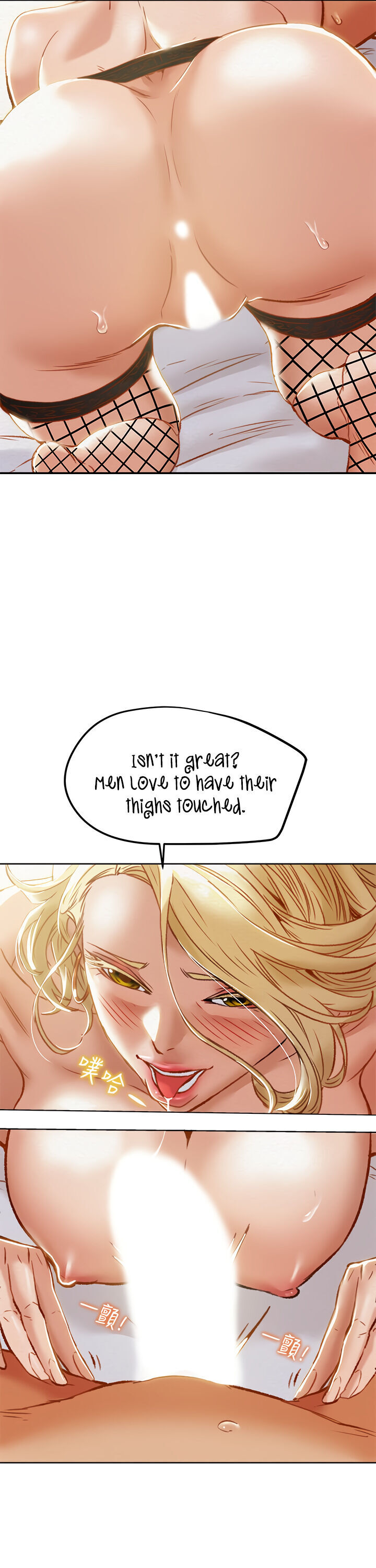 Erotic Scheme Chapter 30 Page 26