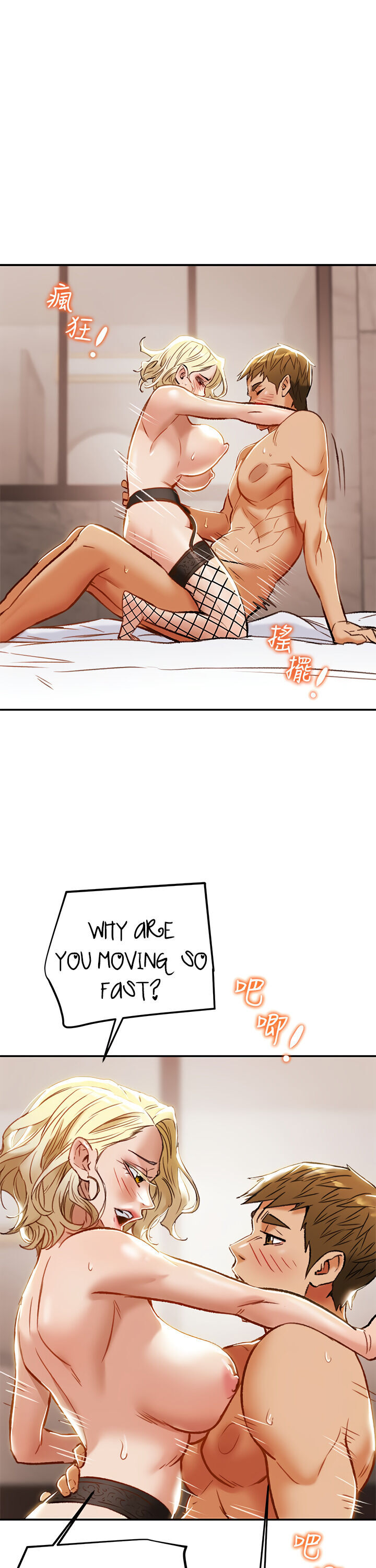 Erotic Scheme Chapter 30 Page 32