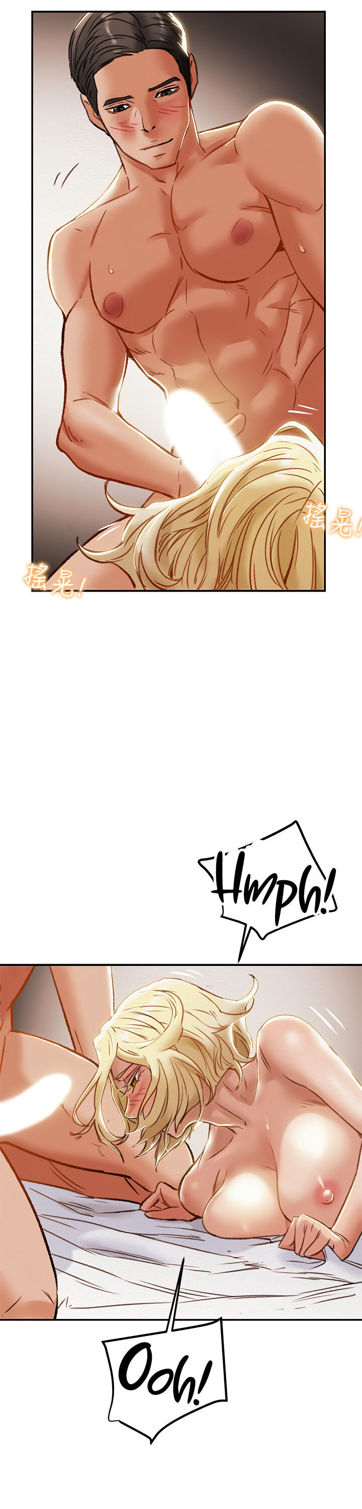 Erotic Scheme Chapter 30 Page 36
