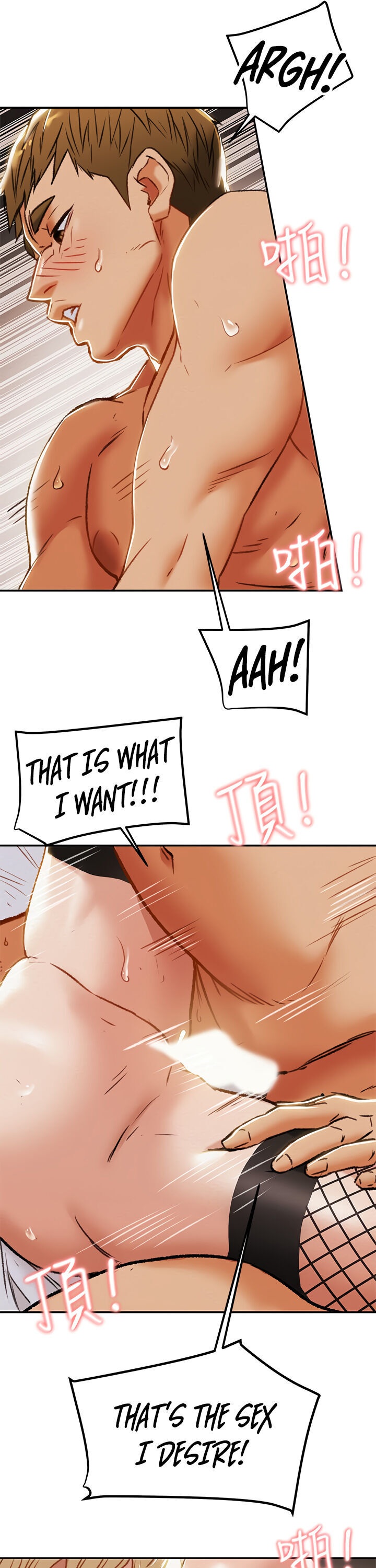 Erotic Scheme Chapter 30 Page 38