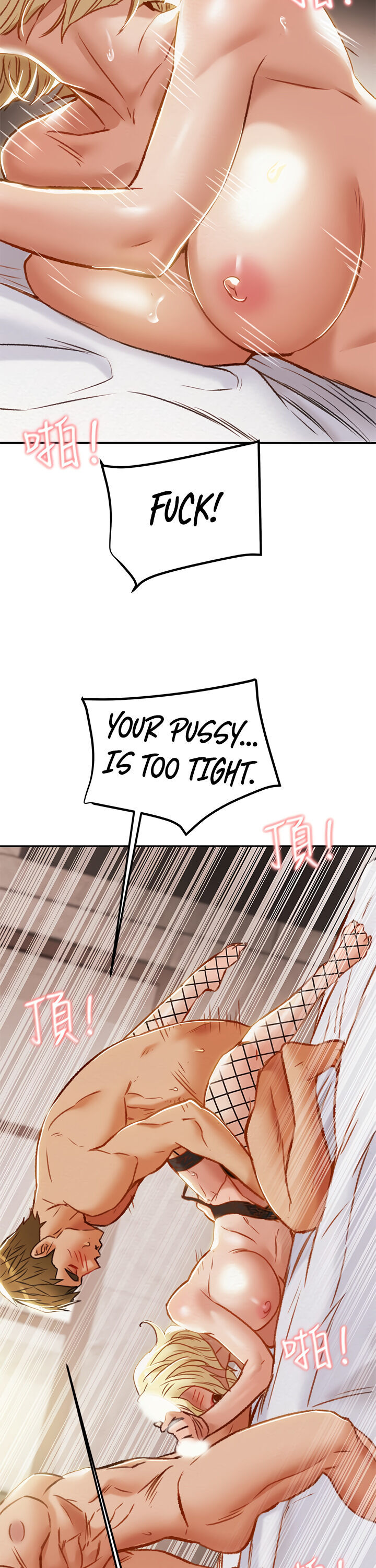 Erotic Scheme Chapter 30 Page 39