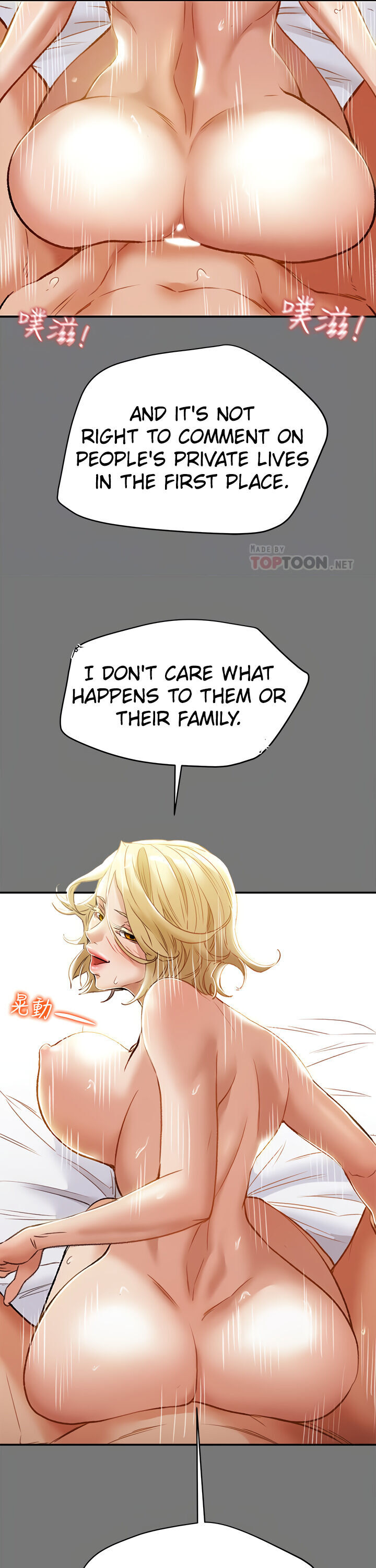 Erotic Scheme Chapter 31 Page 12
